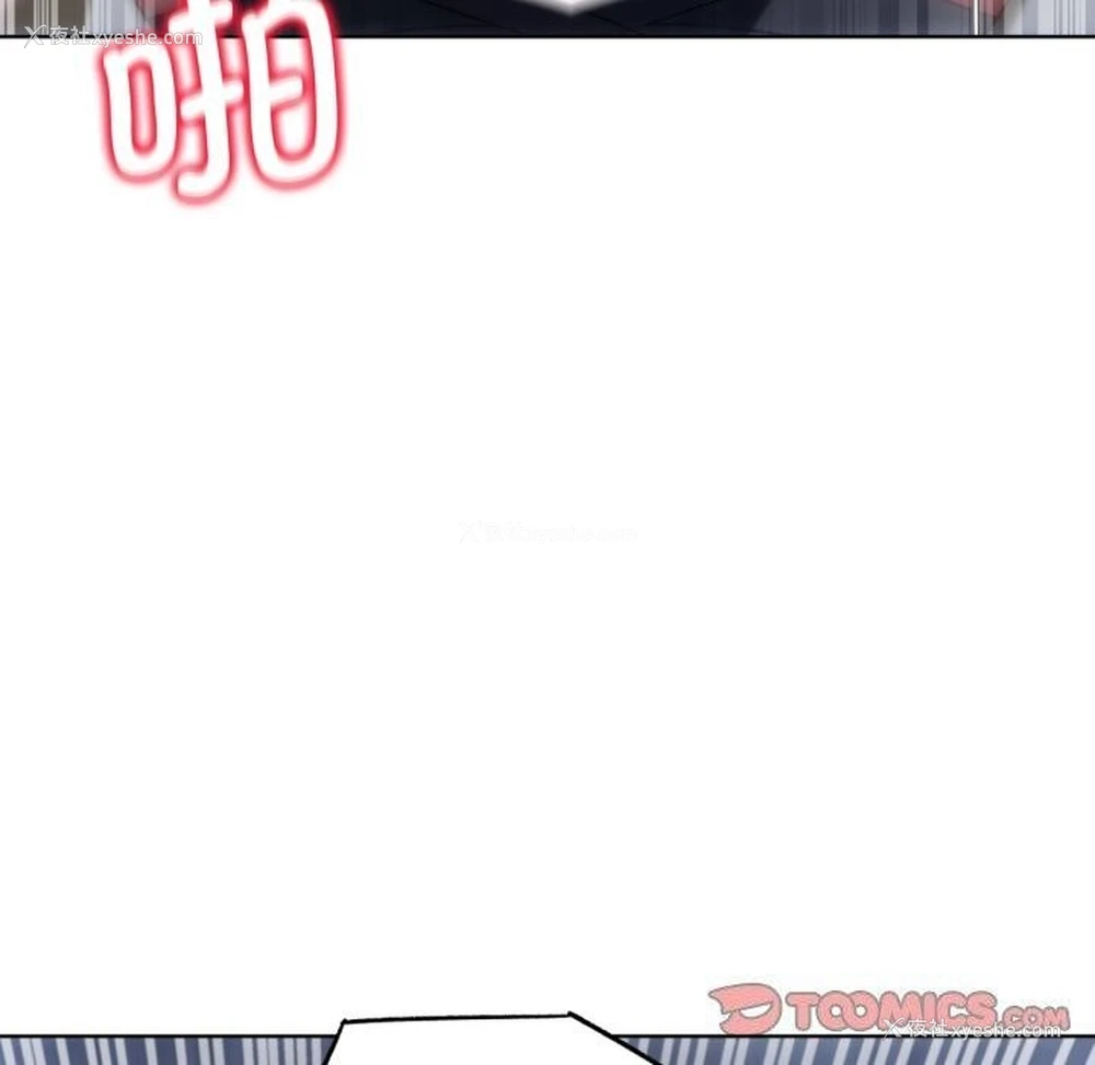 40P - 危险同学会