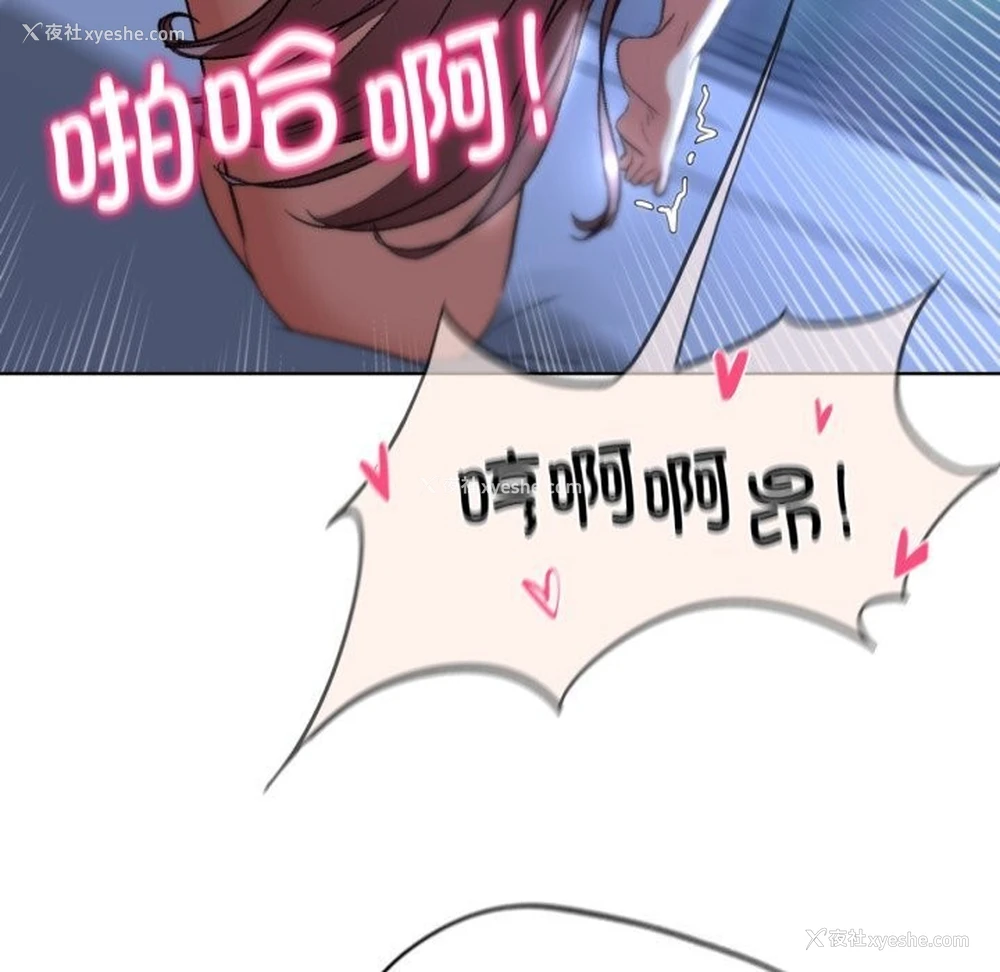 43P - 危险同学会