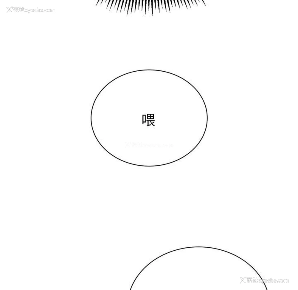 57P - 危险同学会