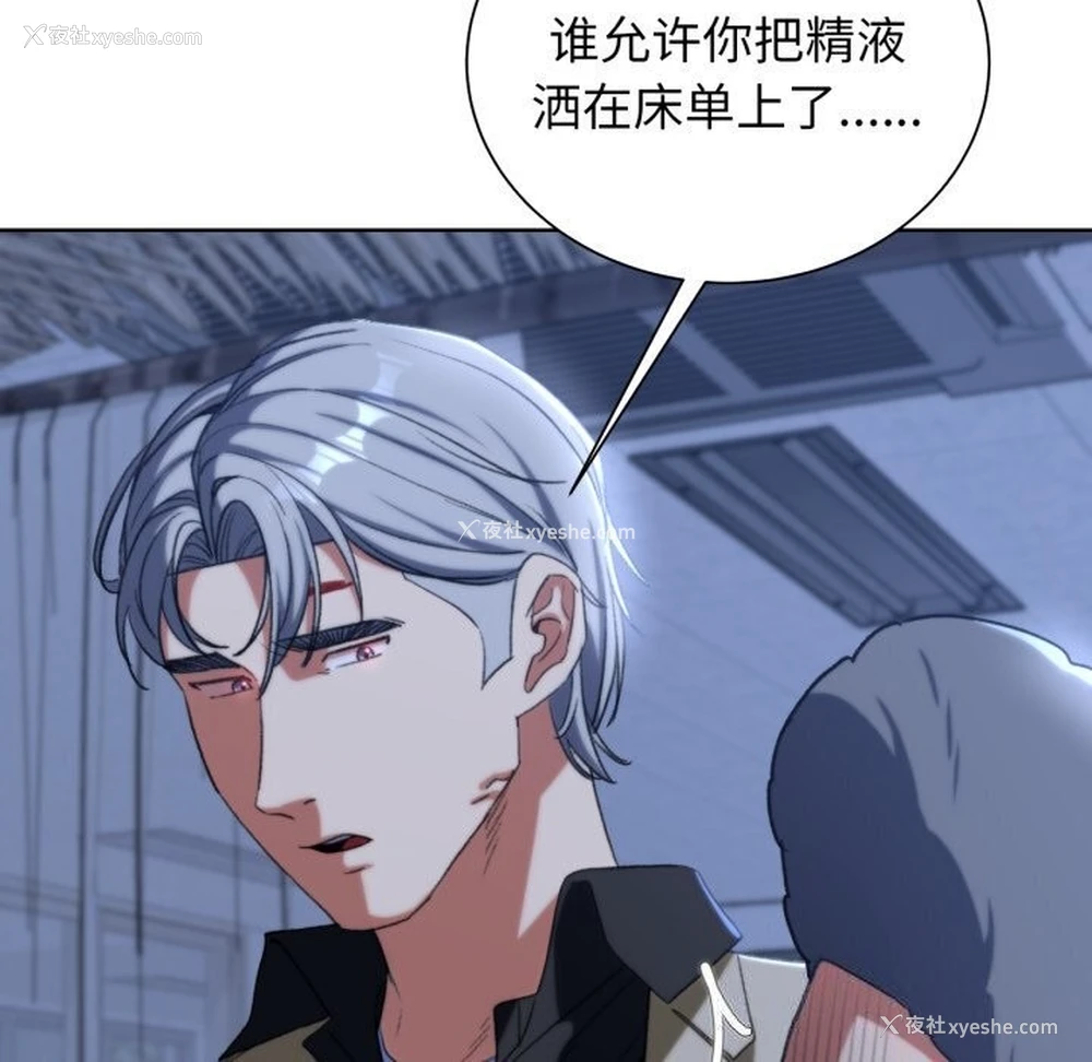 58P - 危险同学会