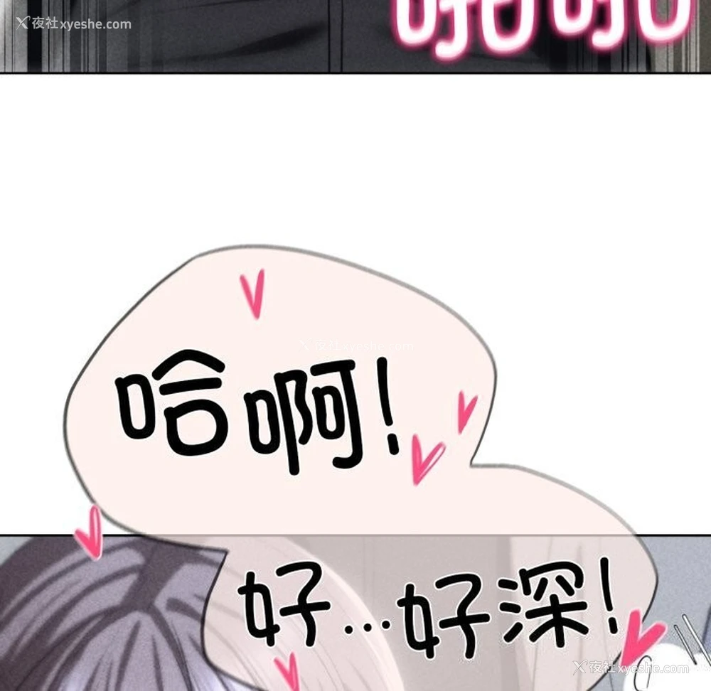 5P - 危险同学会