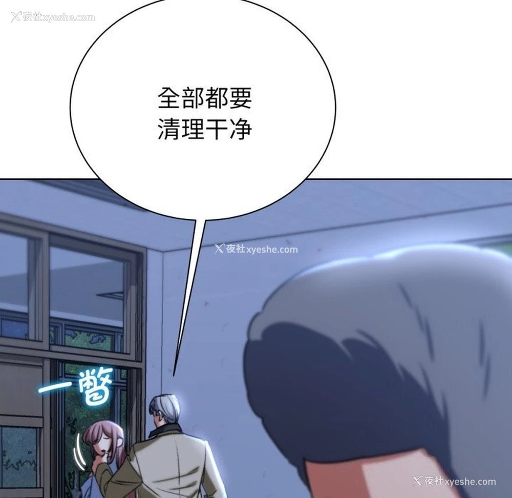 63P - 危险同学会