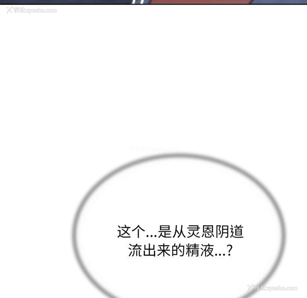 65P - 危险同学会