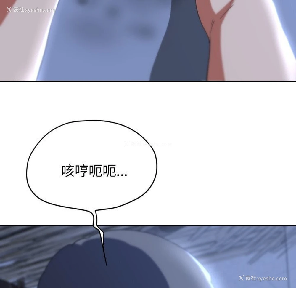 67P - 危险同学会