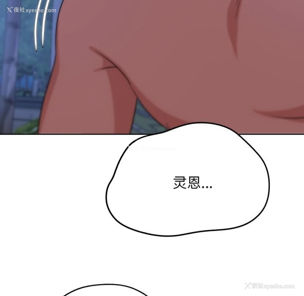 69P - 危险同学会