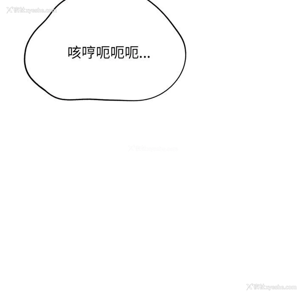 70P - 危险同学会