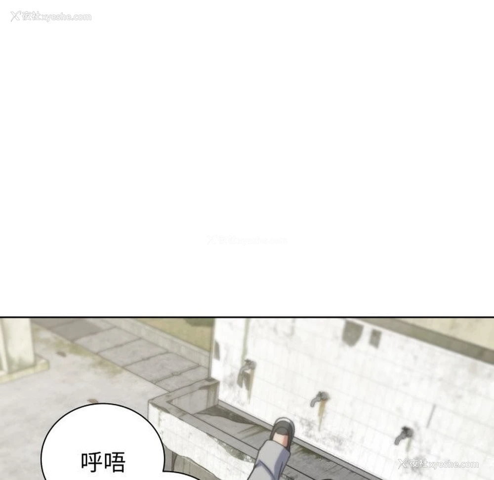 73P - 危险同学会