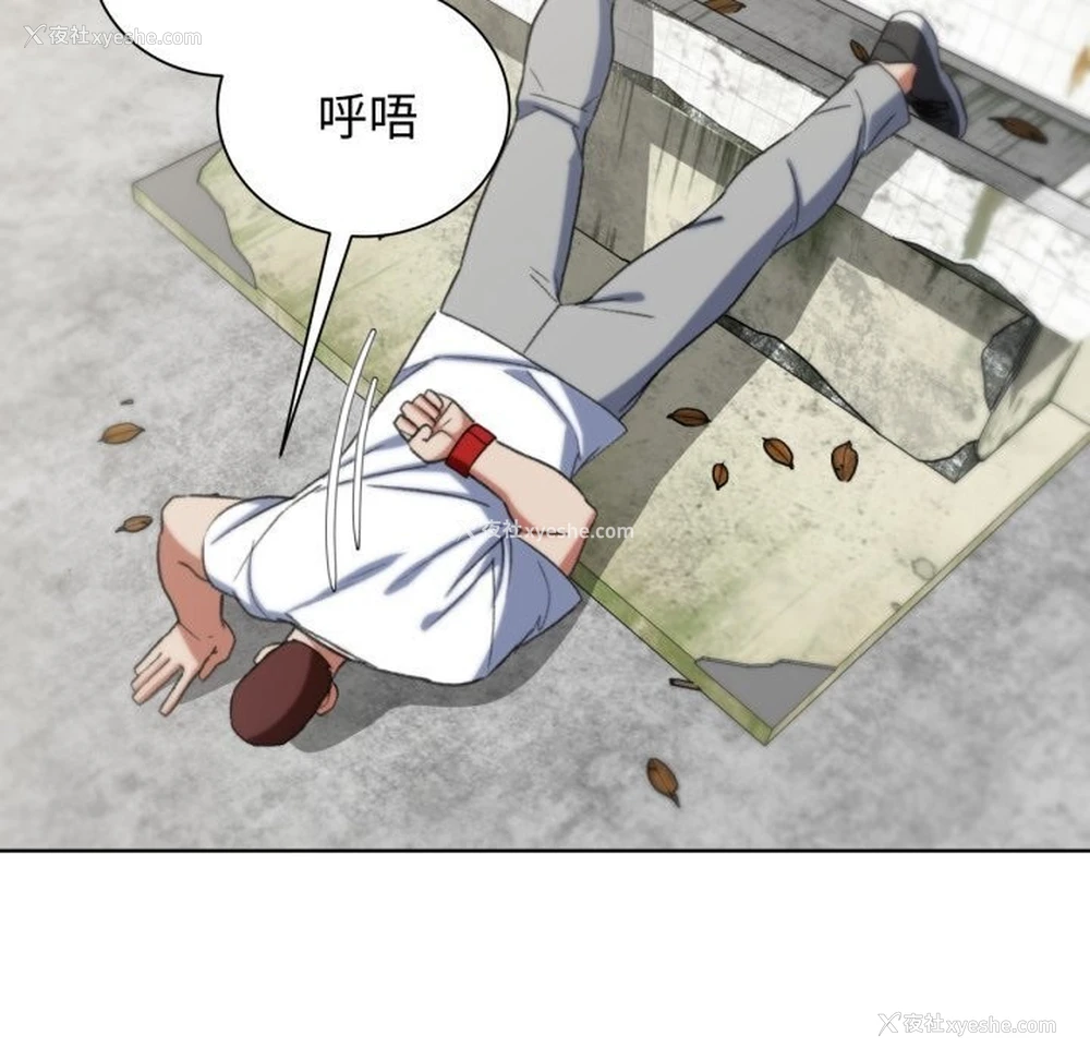 74P - 危险同学会