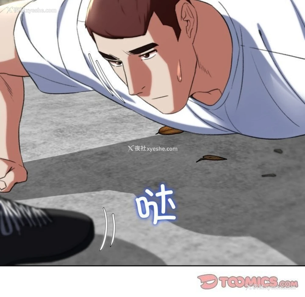 76P - 危险同学会