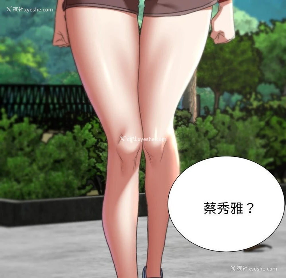 92P - 危险同学会