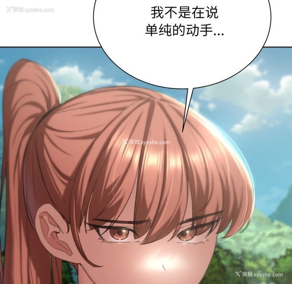 97P - 危险同学会