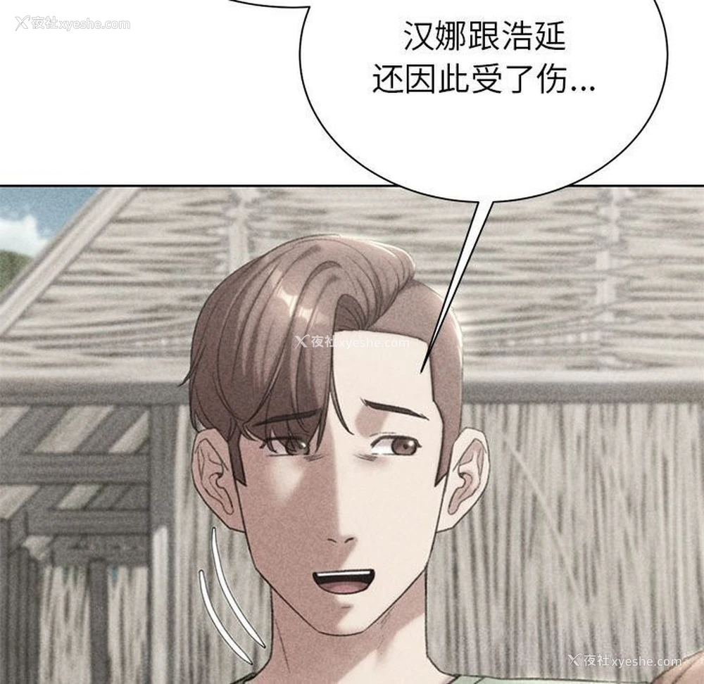 10P - 危险同学会