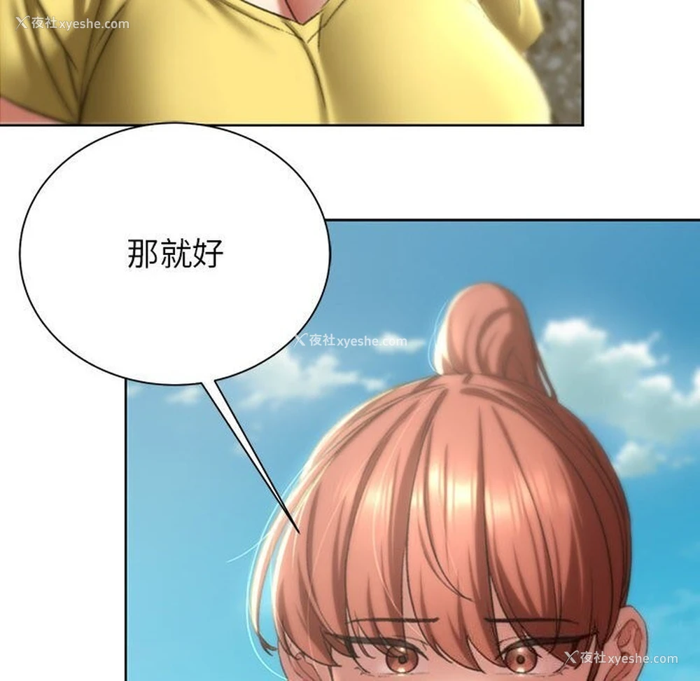 119P - 危险同学会