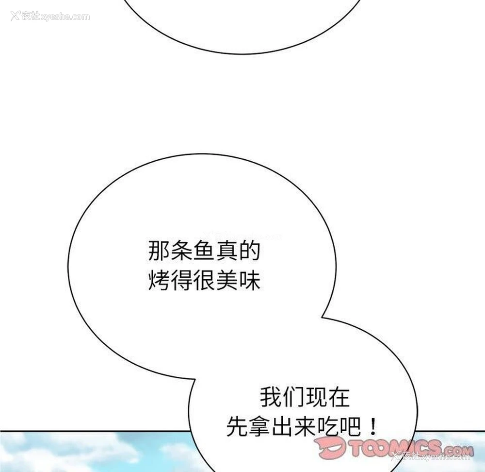 124P - 危险同学会