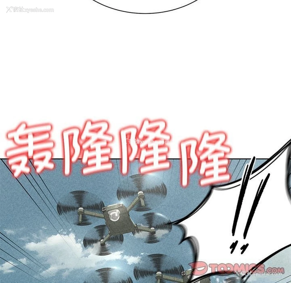 12P - 危险同学会