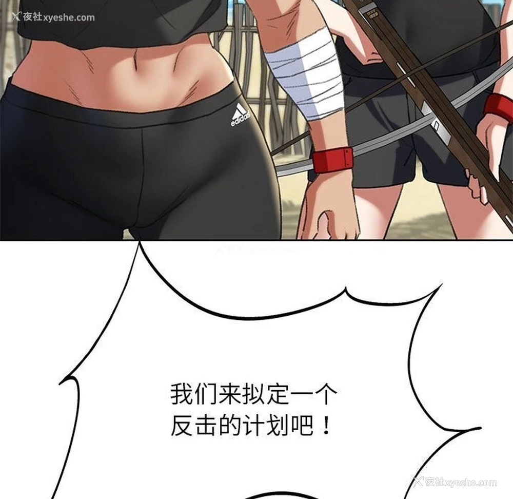 131P - 危险同学会