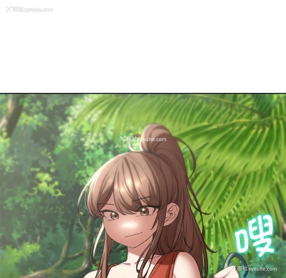 137P - 危险同学会