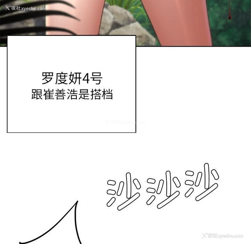139P - 危险同学会
