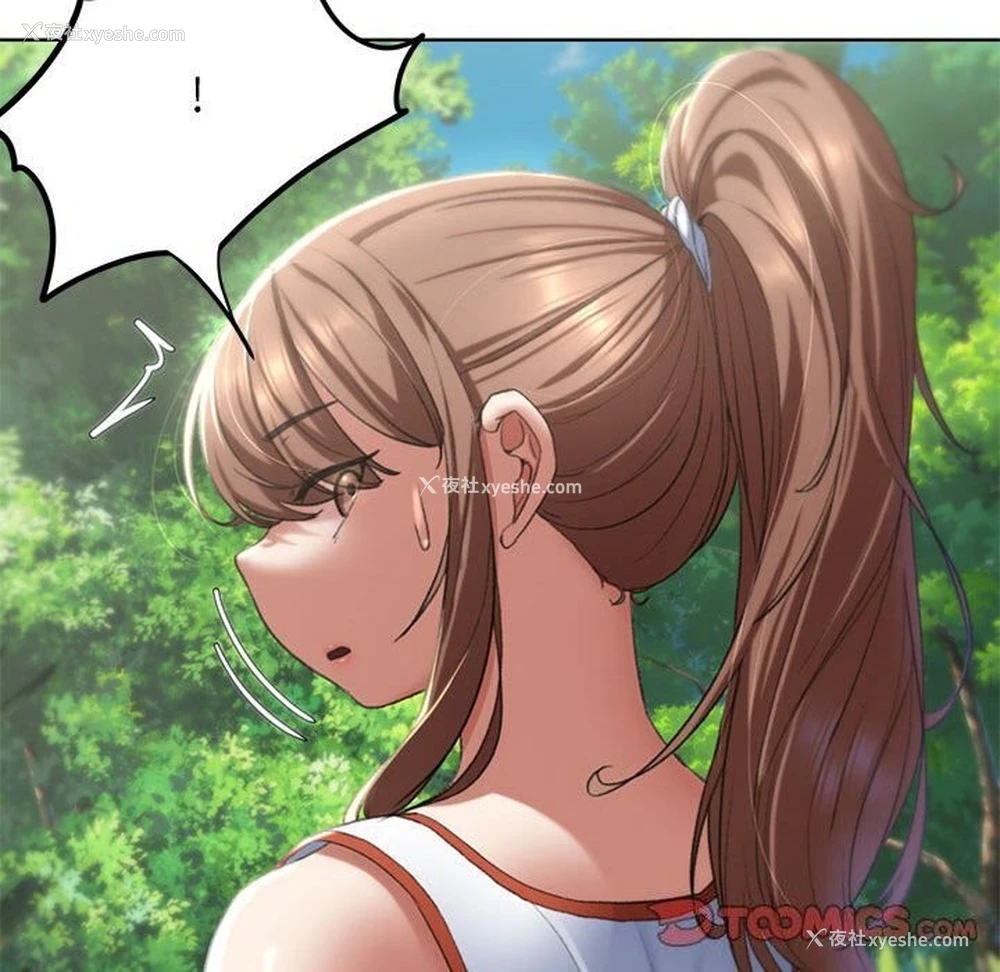 140P - 危险同学会
