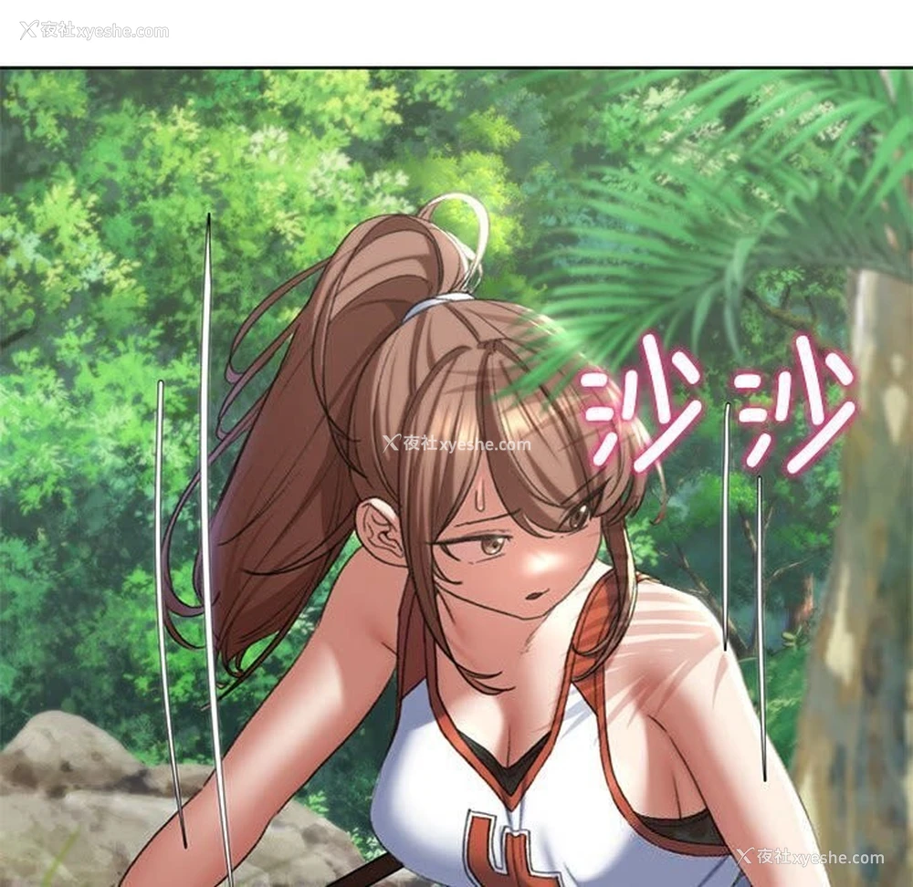 142P - 危险同学会