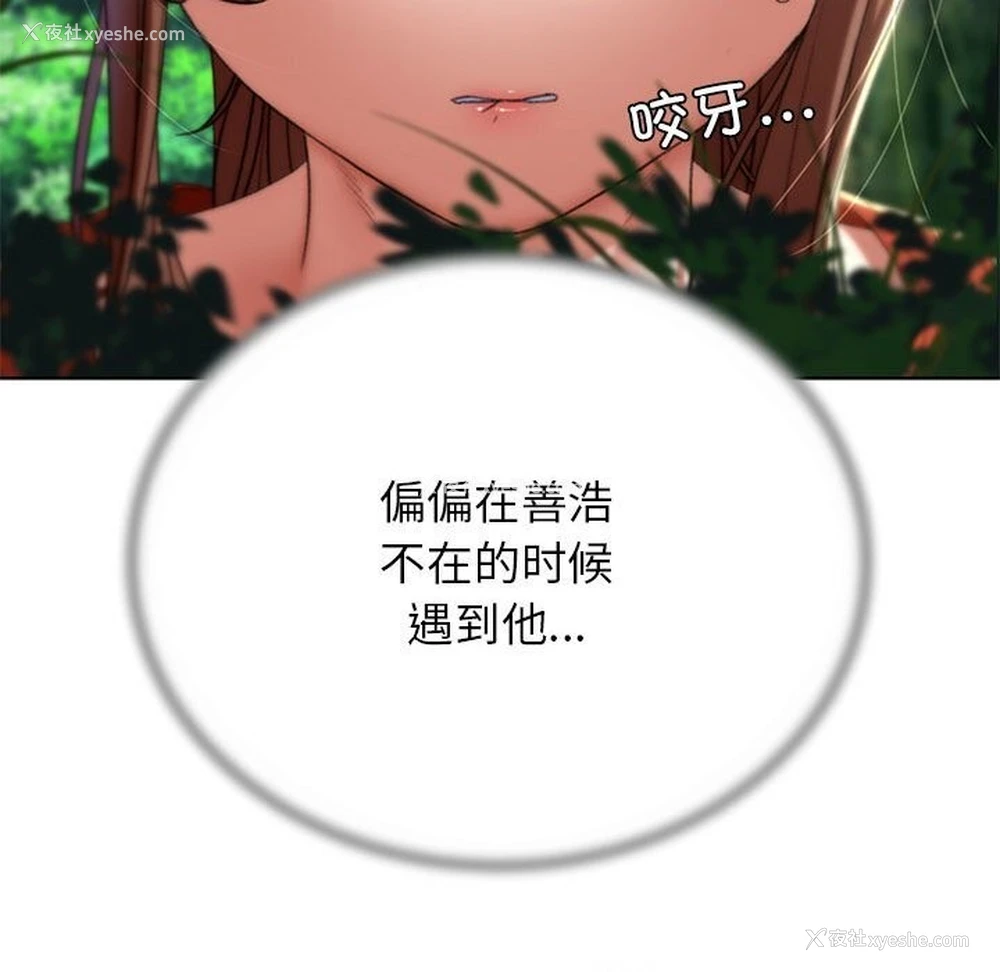147P - 危险同学会
