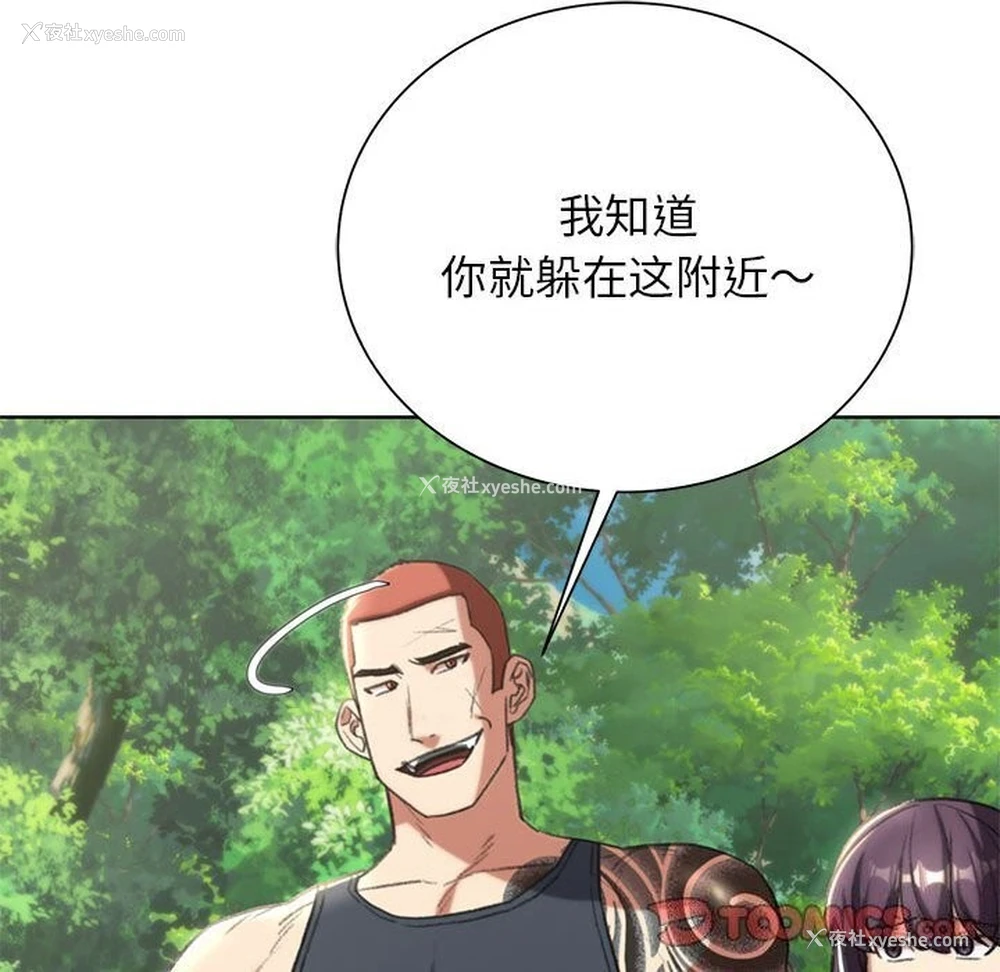 148P - 危险同学会