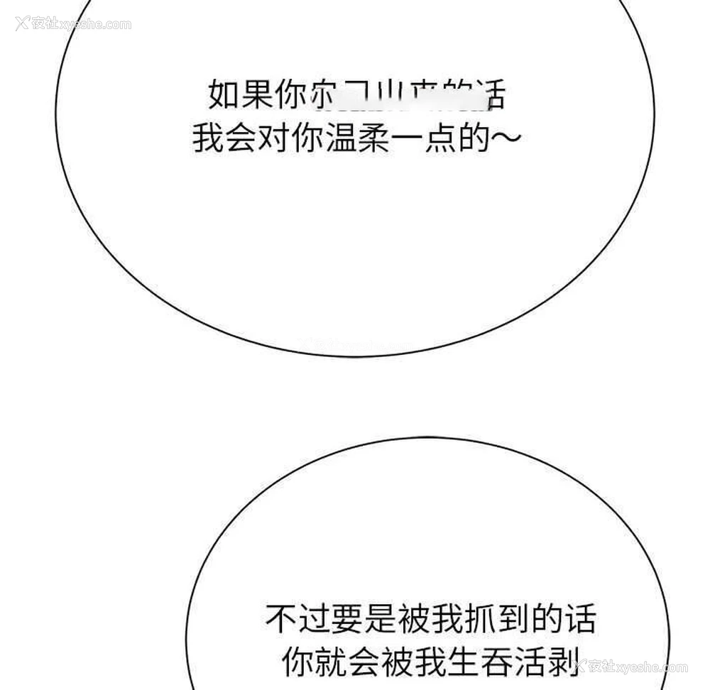 150P - 危险同学会