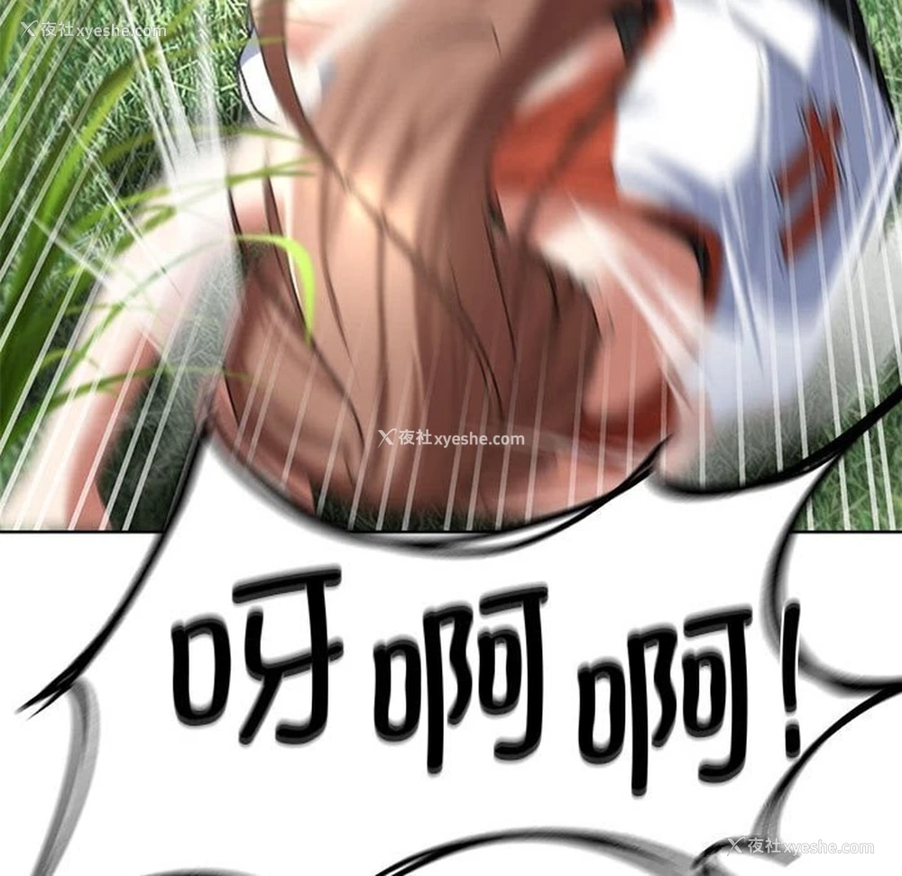 160P - 危险同学会
