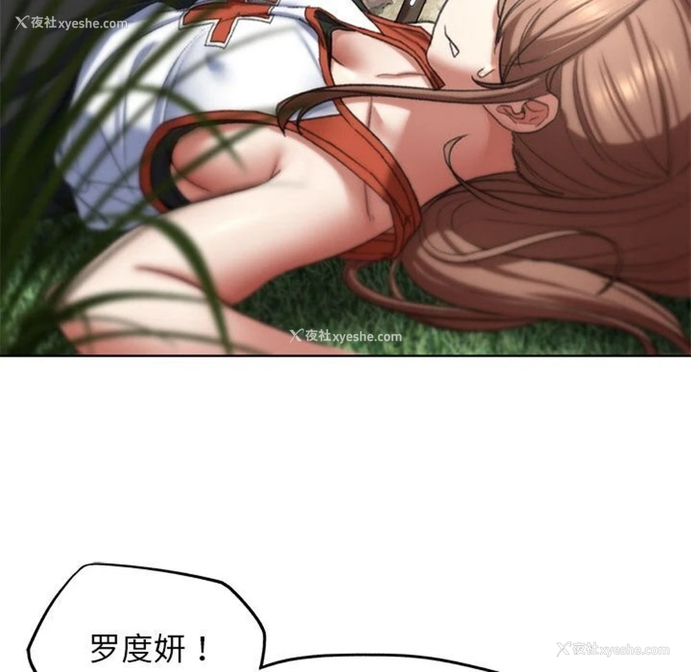 163P - 危险同学会