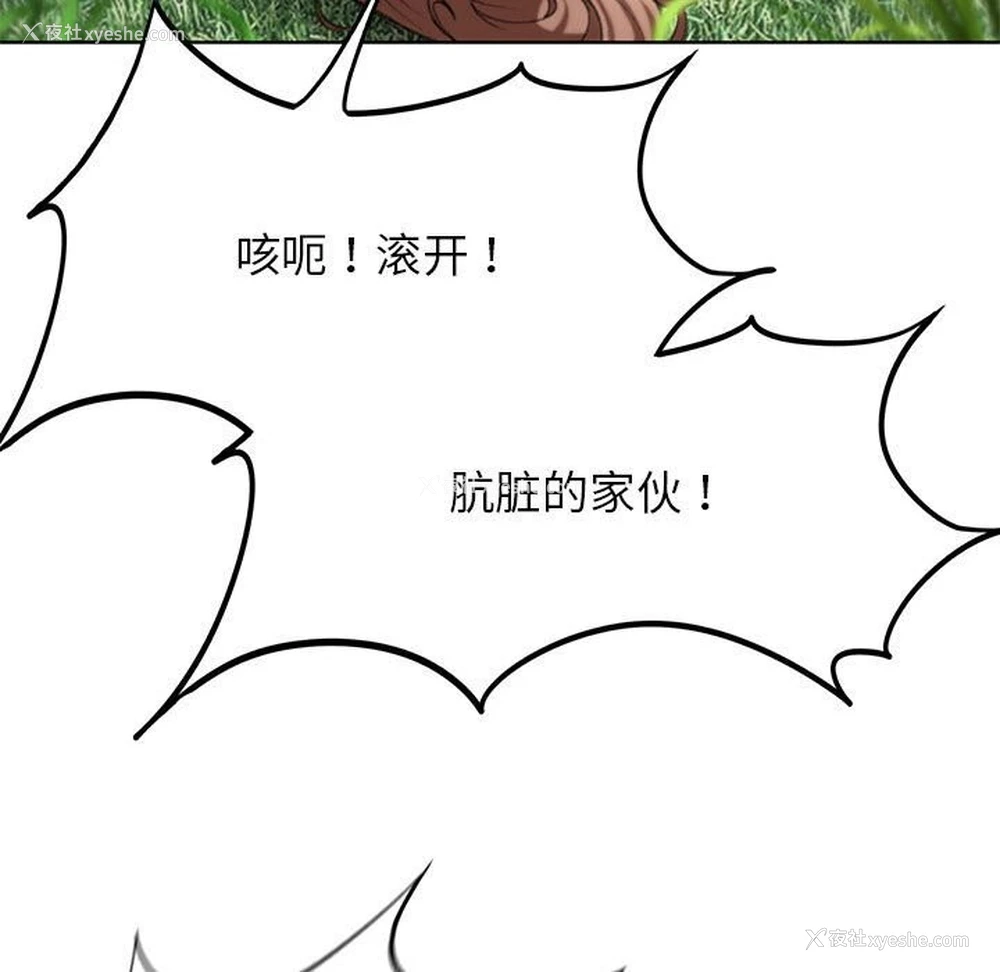 166P - 危险同学会