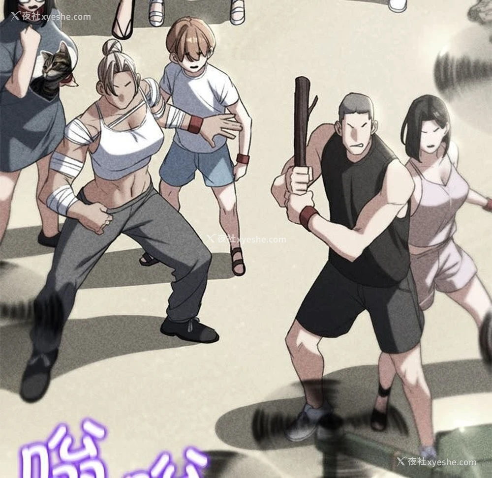 16P - 危险同学会