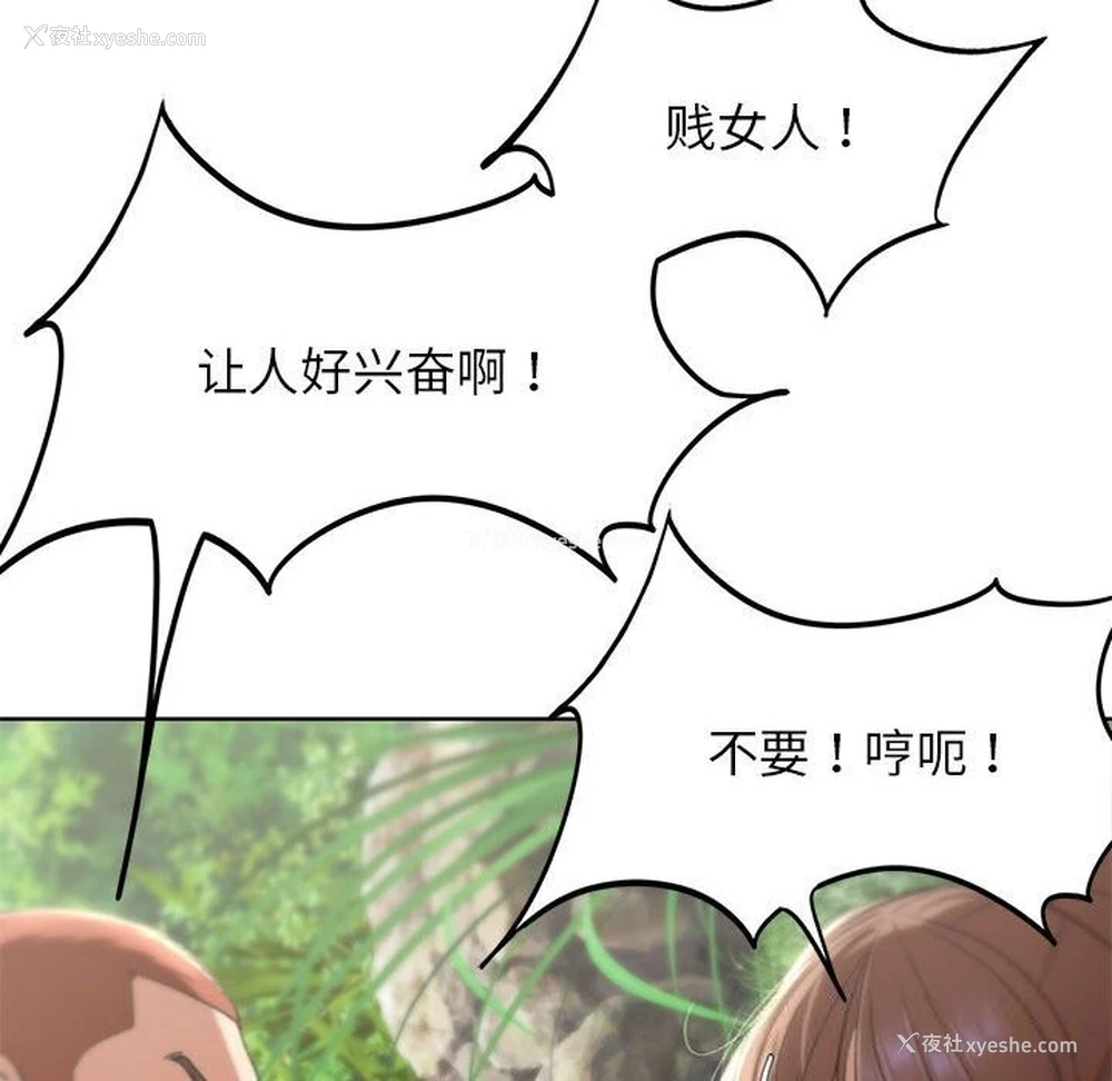 169P - 危险同学会