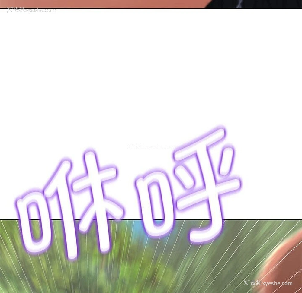 171P - 危险同学会