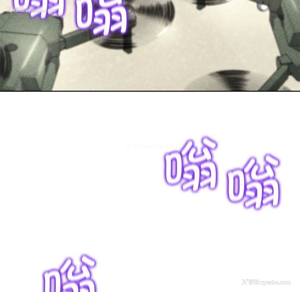 17P - 危险同学会
