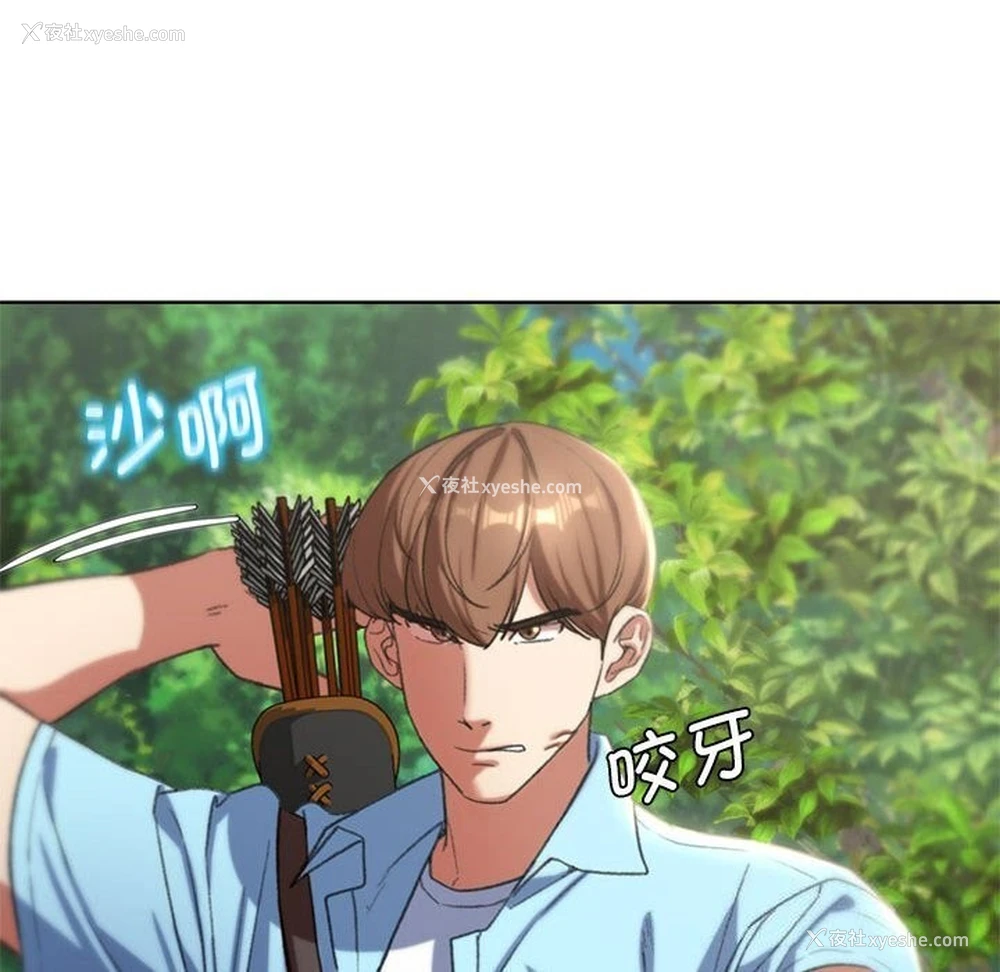 178P - 危险同学会