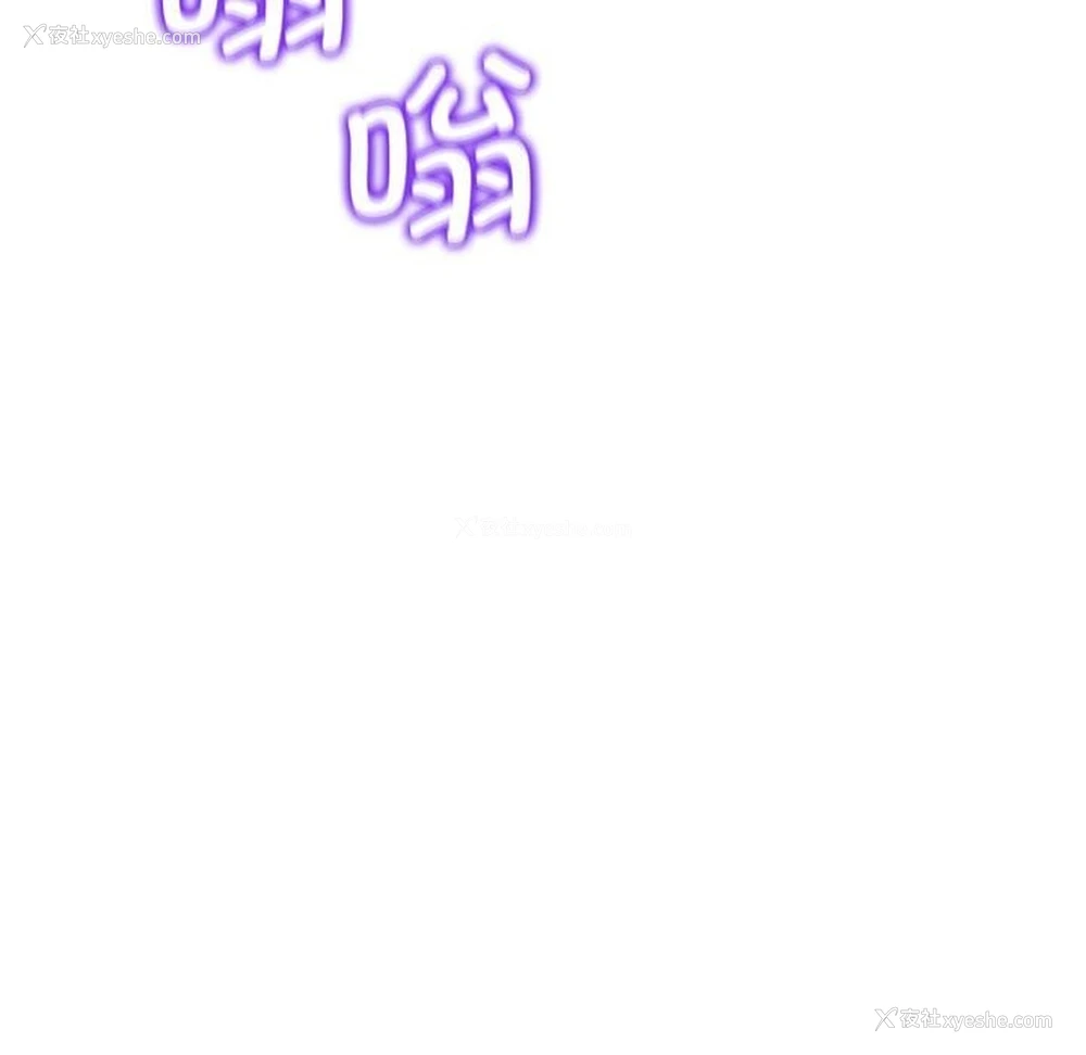 18P - 危险同学会