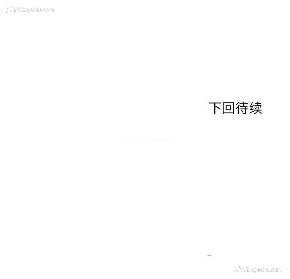 191P - 危险同学会