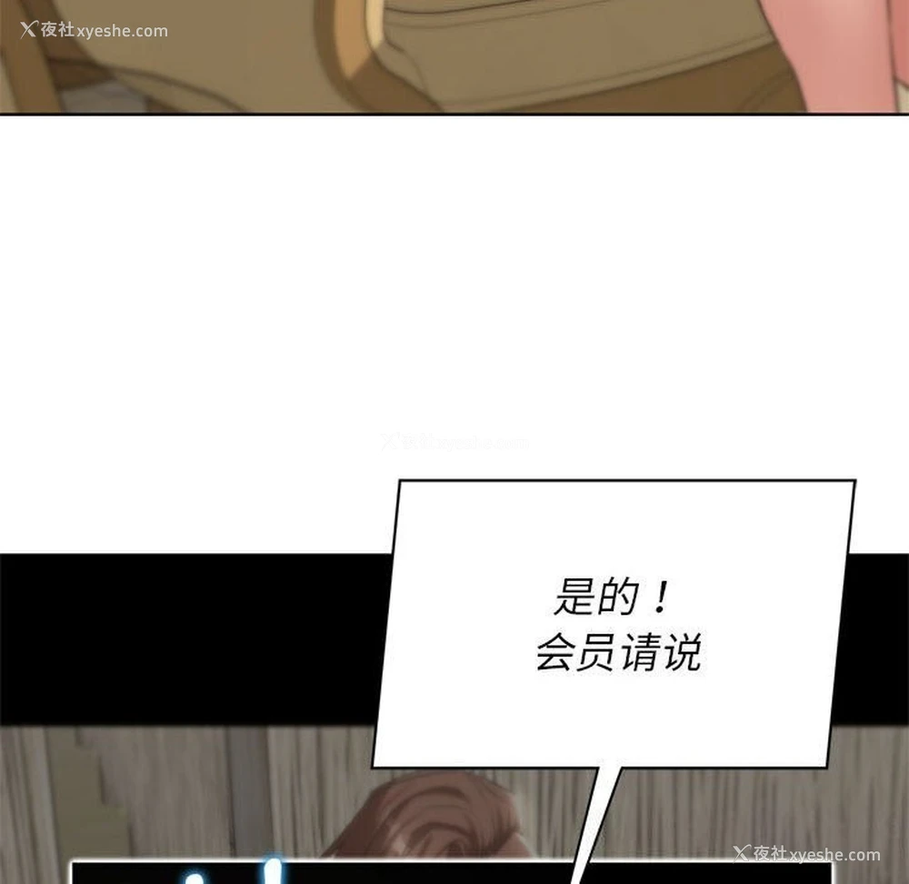43P - 危险同学会
