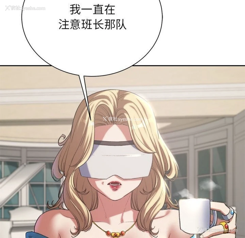 46P - 危险同学会