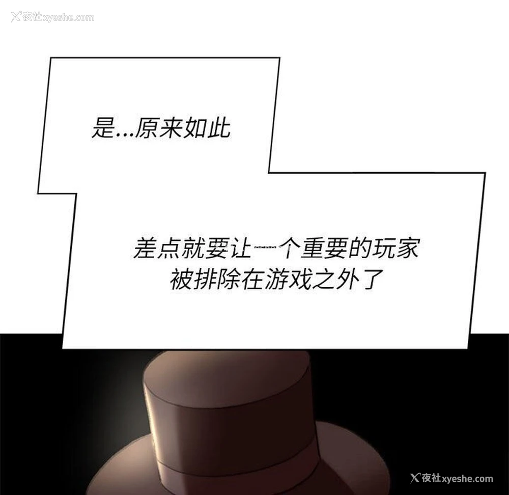 48P - 危险同学会