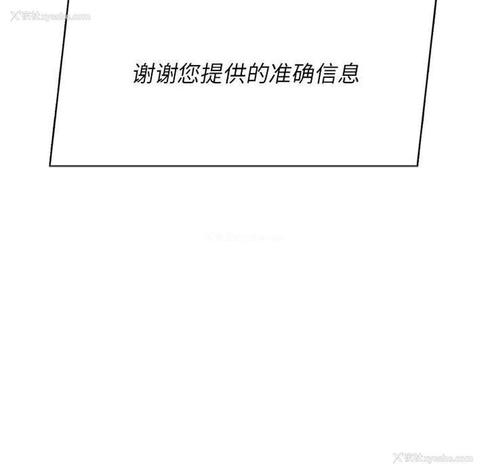 50P - 危险同学会