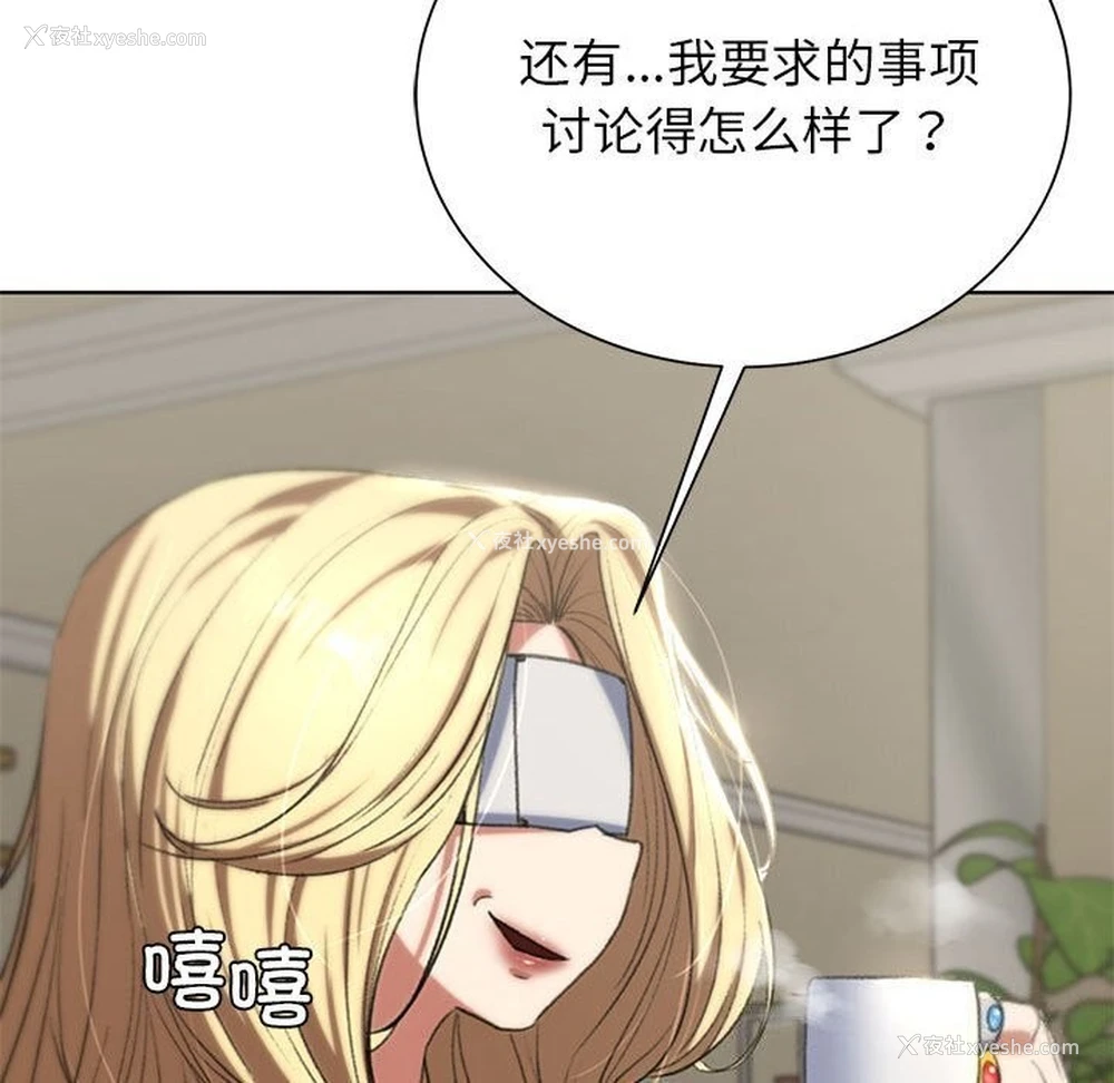 53P - 危险同学会