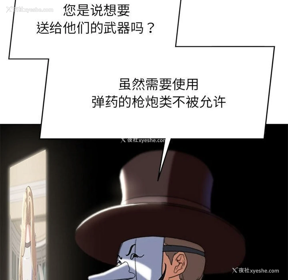 55P - 危险同学会