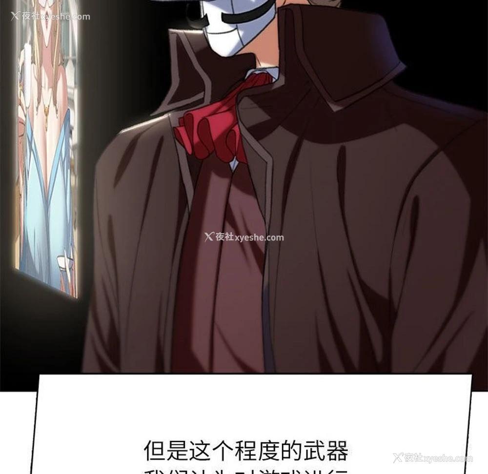 56P - 危险同学会