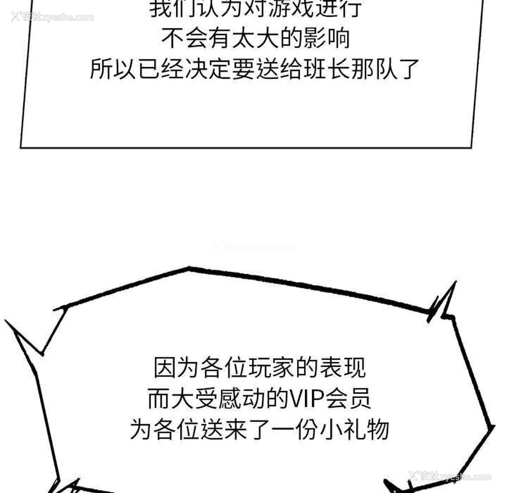 57P - 危险同学会