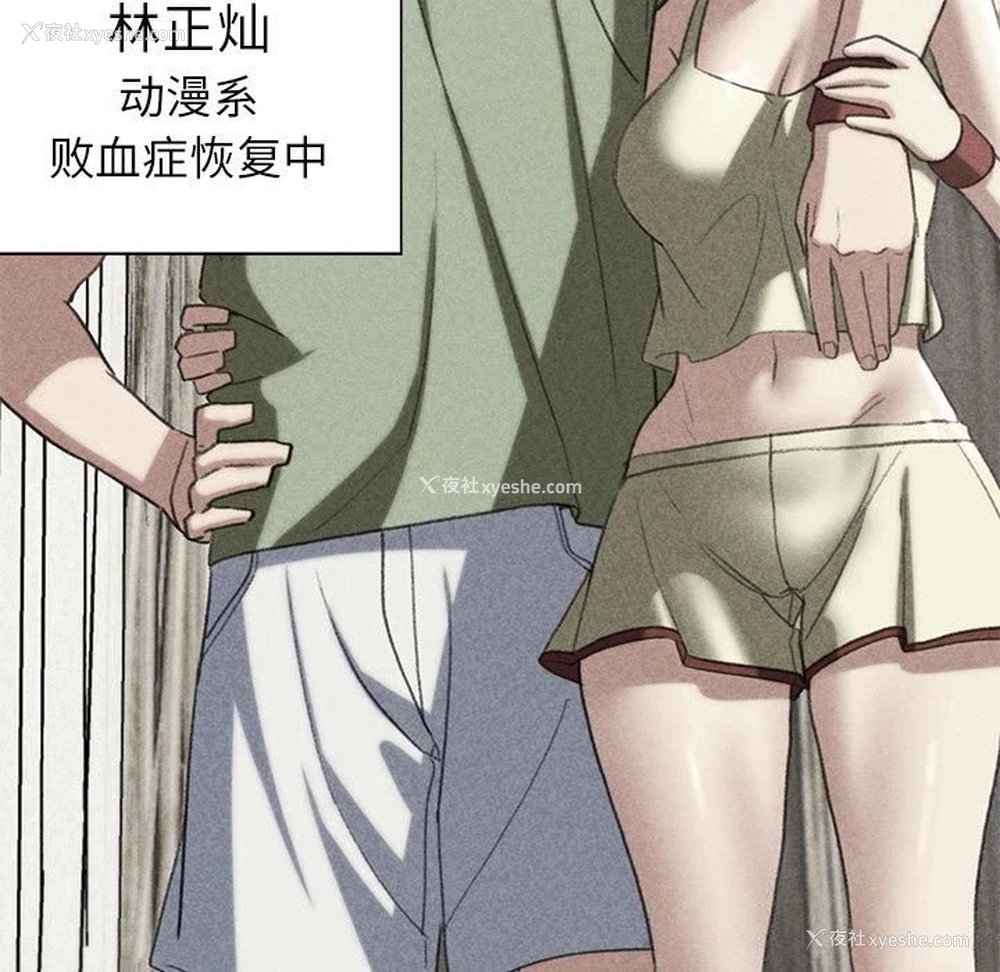 5P - 危险同学会