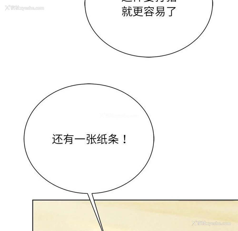 62P - 危险同学会