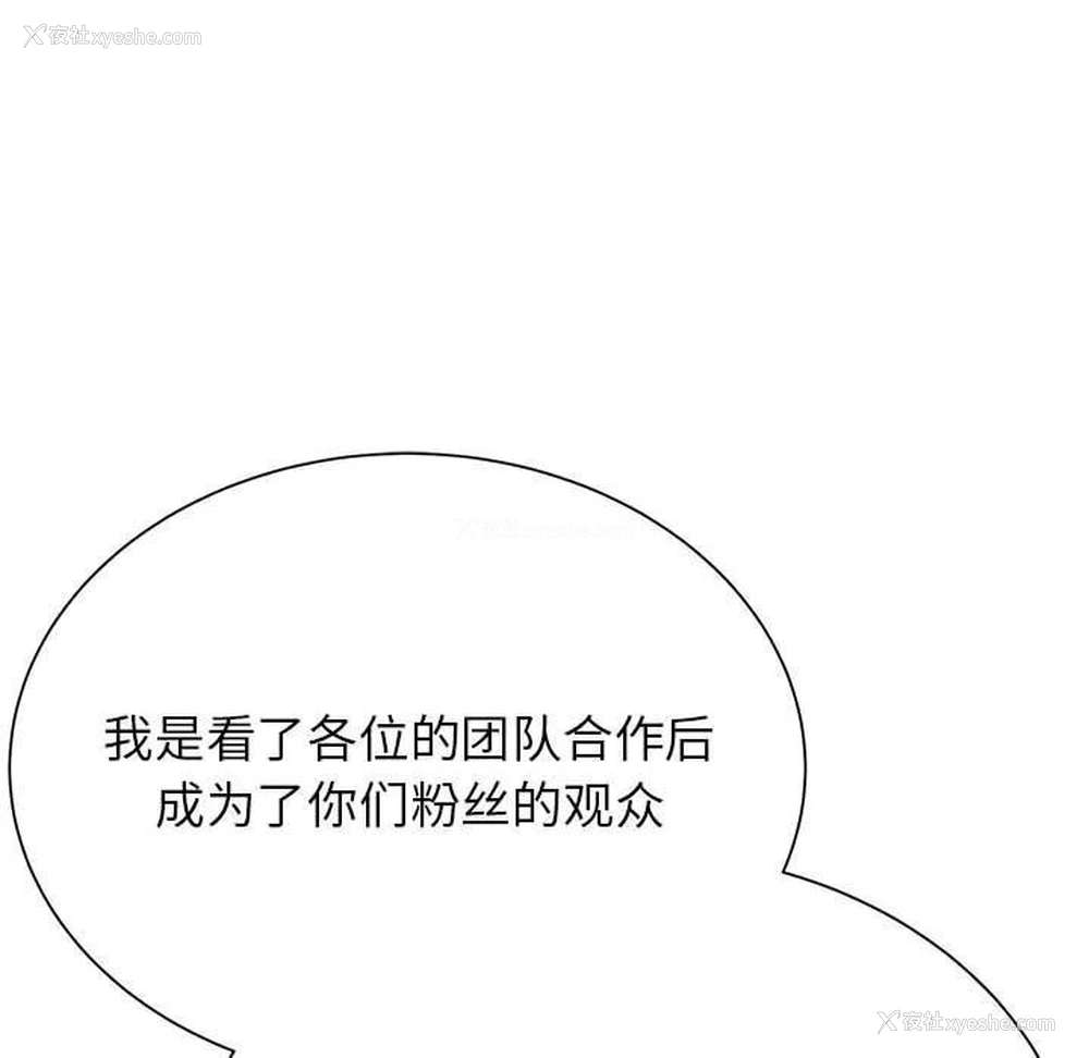 64P - 危险同学会