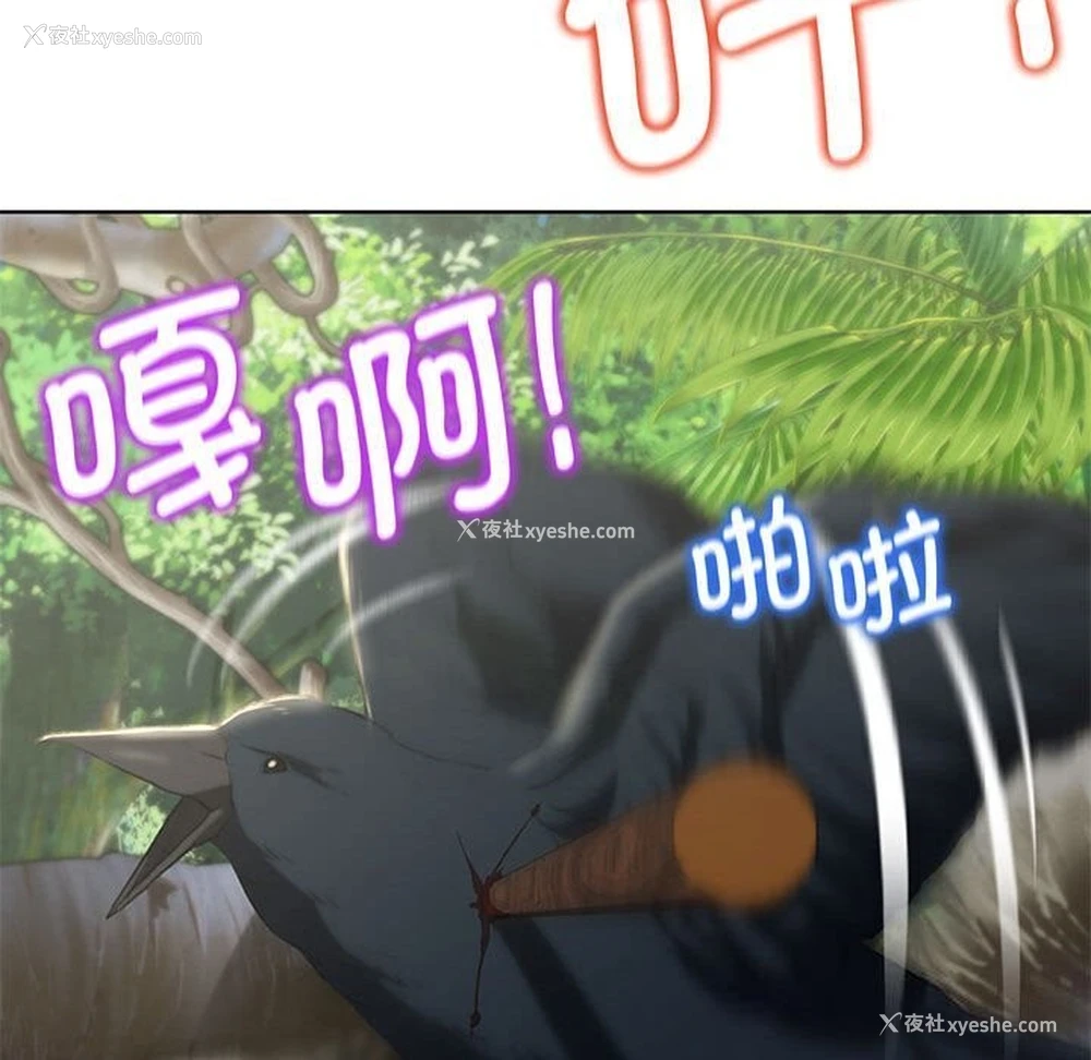 89P - 危险同学会
