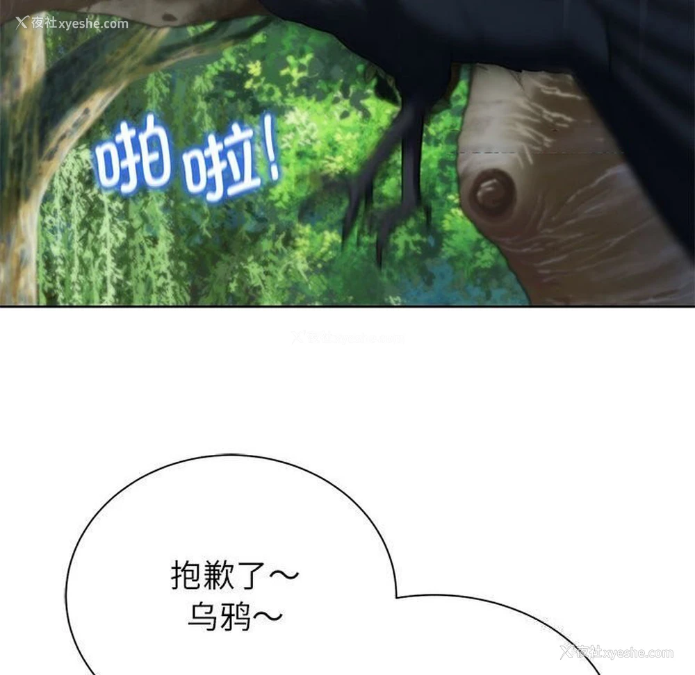 90P - 危险同学会